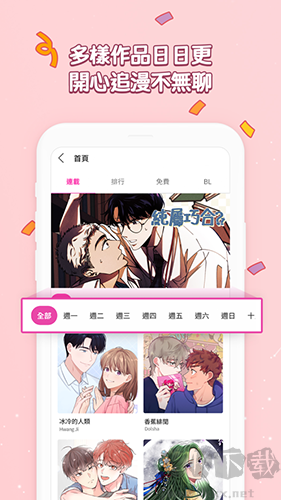 MT管理器安卓最新版