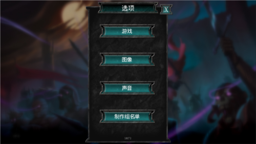 不死族2无限金币版6