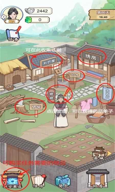 本宫重生了GM菜单版无广告官方版 本宫重生了GM菜单版无广告官方版