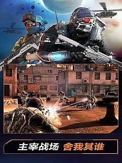 火线指令诺曼底破解版