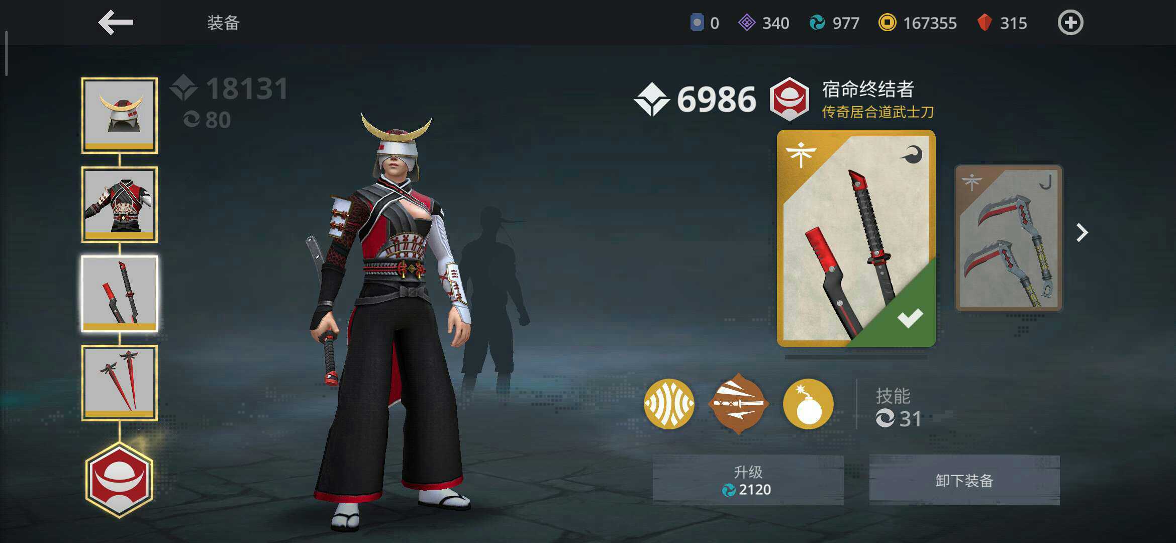 暗影格斗3正式版