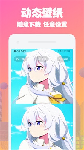 大众动态壁纸app