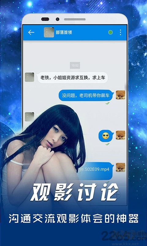 影音先锋app