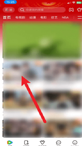 腾讯wetv泰国版 5.27.1.16200 手机版