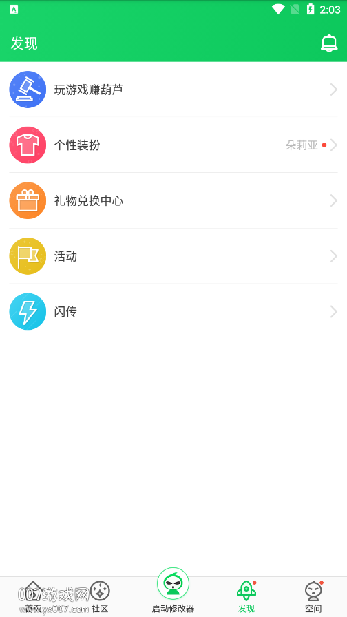 葫芦侠我的世界盒子