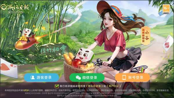 边锋火拼双扣下载