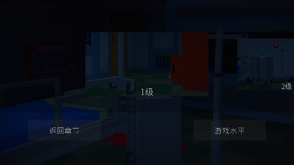 觉醒僵尸启示录游戏解锁全部关卡下载