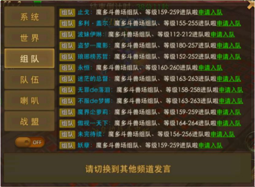 永恒纪元戒vivo版魔多斗兽场攻略2