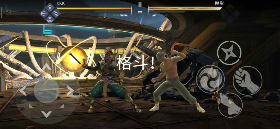 暗影格斗3正式版