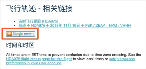 世界迷雾android中文版图片15