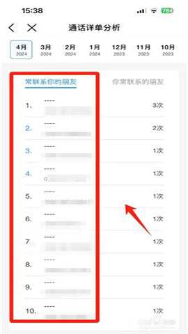 中国移动网上营业厅 12.0.7 安卓版