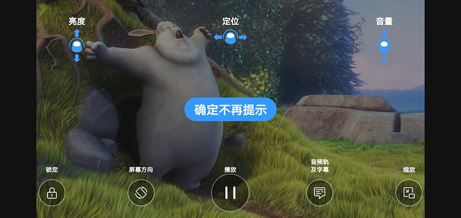 影音先锋旧版本