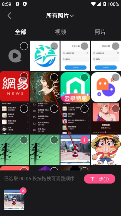 好看视频app官方下载2024