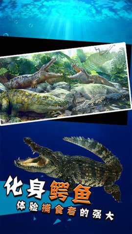 史前巨鳄吞噬城市