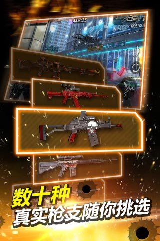 火线指令诺曼底破解版