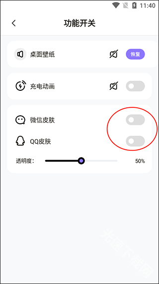 大众动态壁纸app下载