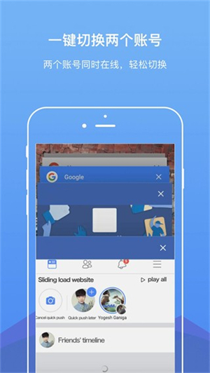 DualSpacePro双开空间