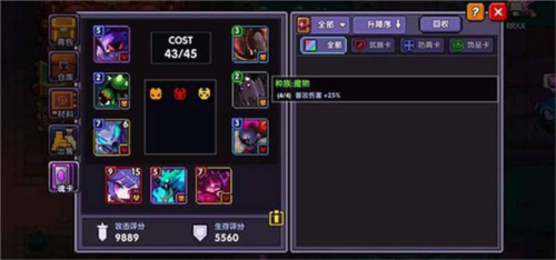 我的勇者东南亚mod内置版7