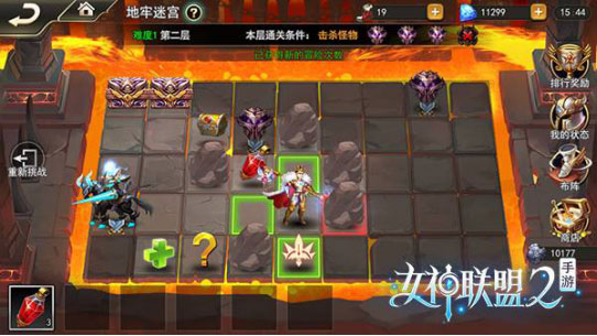 女神联盟2九游版游戏截图2