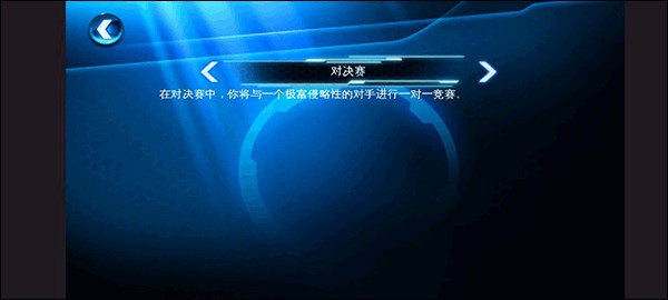 狂野飙车6火线追击HD版下载