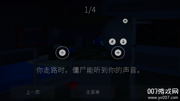 我的世界僵尸启示录