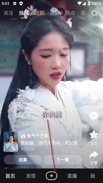 好看视频app官方下载2024