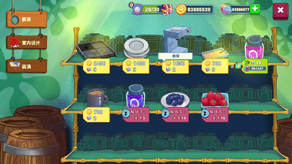 海绵宝宝大战蟹堡王