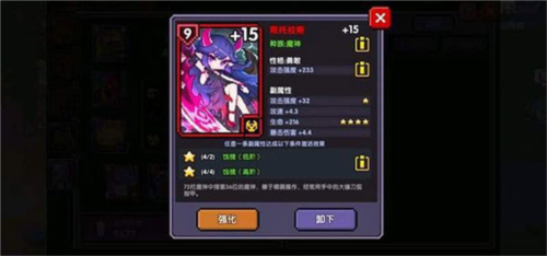 我的勇者东南亚mod内置版6