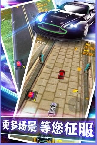 狂野飙车6火线追击