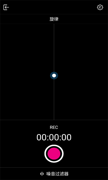 哼歌谱曲hum on软件图片2