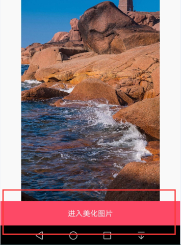 美图秀秀在线使用