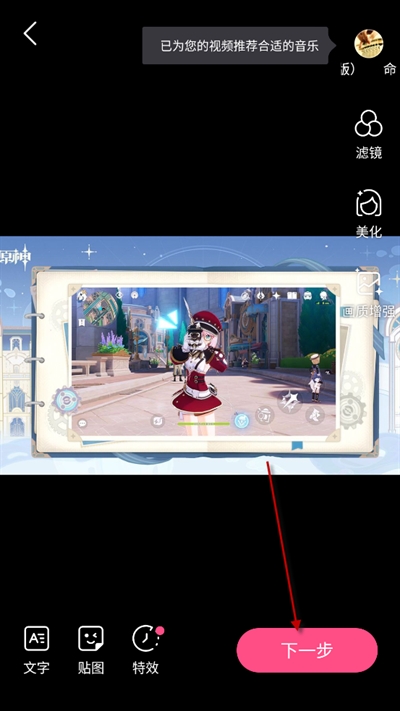 好看视频app官方下载2024