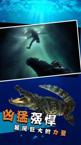 史前巨鳄吞噬城市