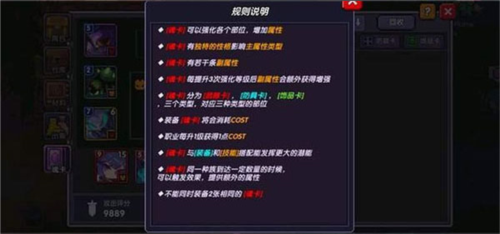 我的勇者东南亚mod内置版8