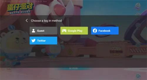 蛋仔派对国际服