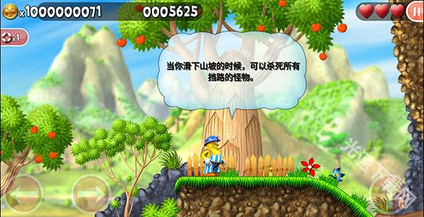 不可思议的杰克最新版下载