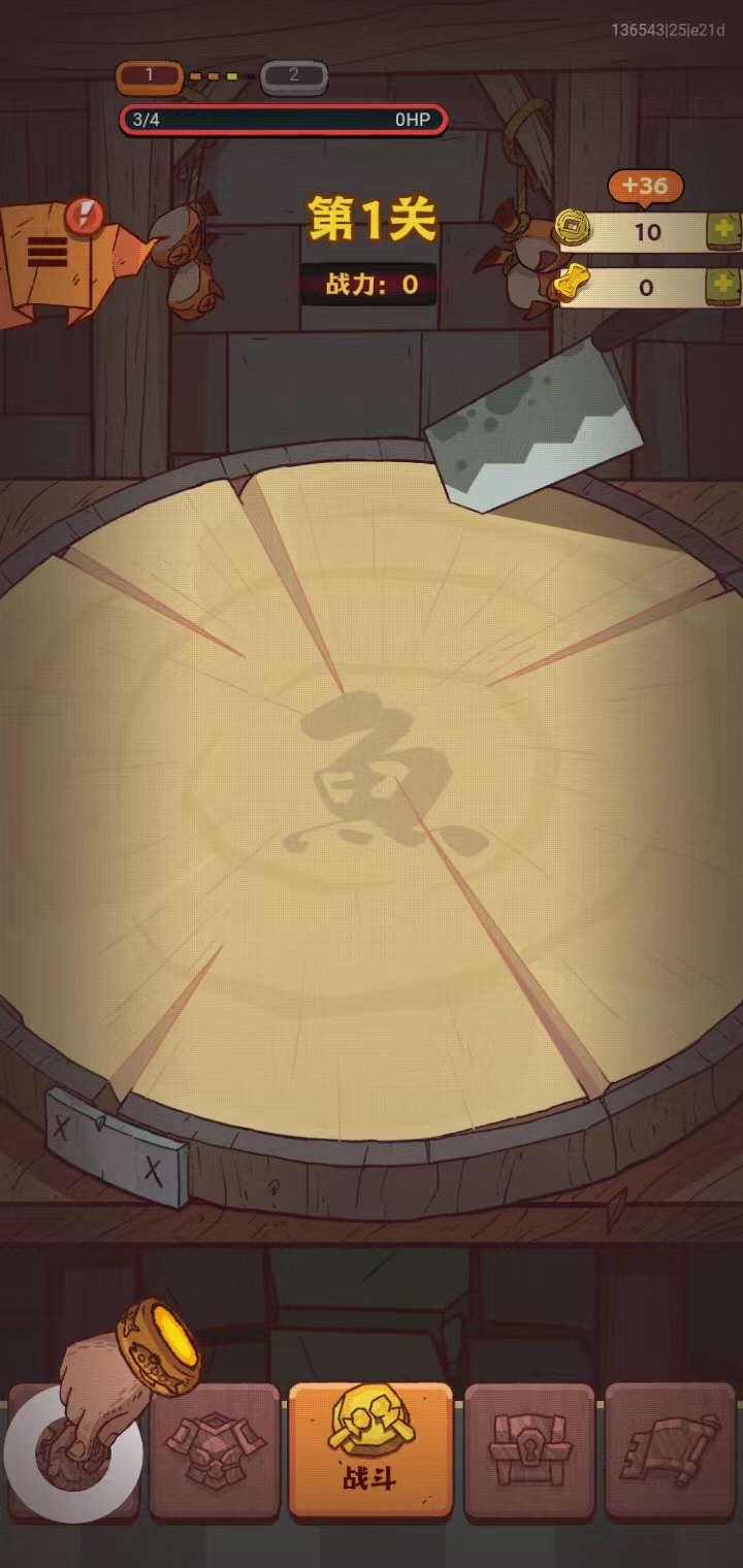 咸鱼之王安卓版下载