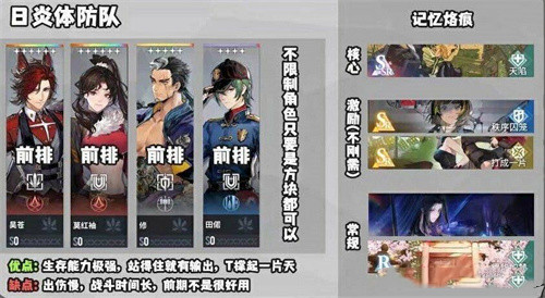 白荆回廊最新版