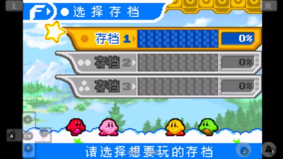 星之卡比镜之迷宫