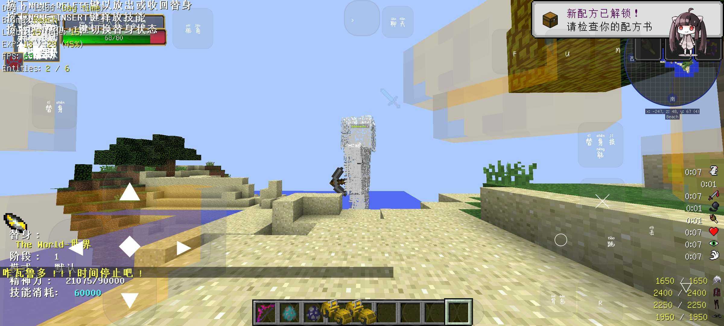 我的世界网易版