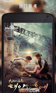 百度视频播放器