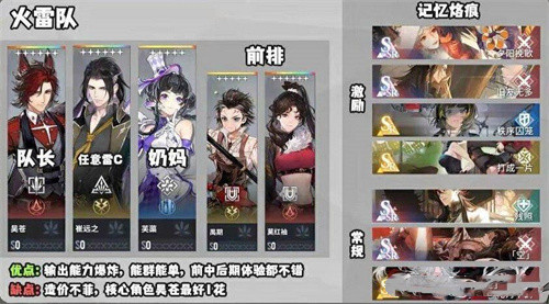 白荆回廊最新版