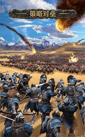 列王的纷争西部大陆应用宝版游戏截图2