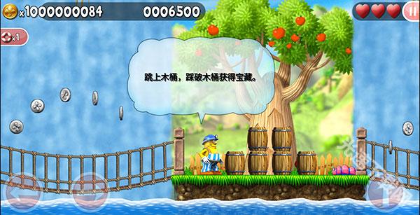 不可思议的杰克最新版下载