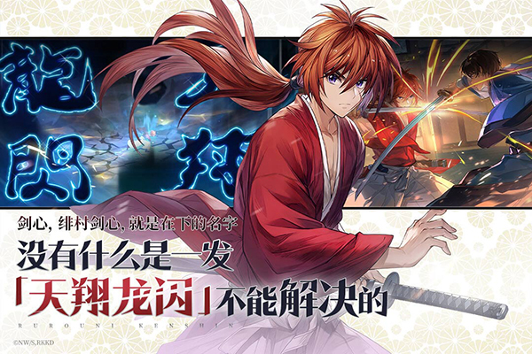 三国志幻想大陆