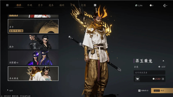 燕云十六声手游下载测试服