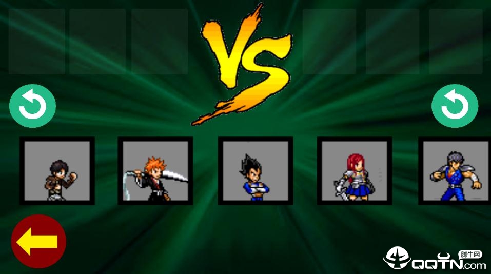 动漫明星大乱斗