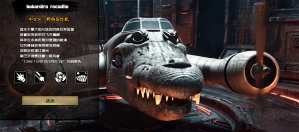 外国山海经游戏手机版图片9