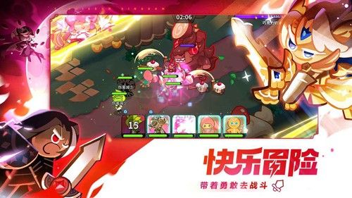 冲呀!饼干人:王国