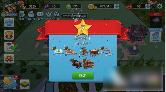 过山车大亨查尔斯